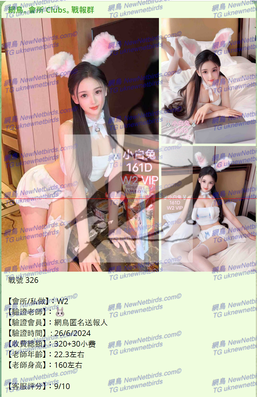 戰號 326 1.png